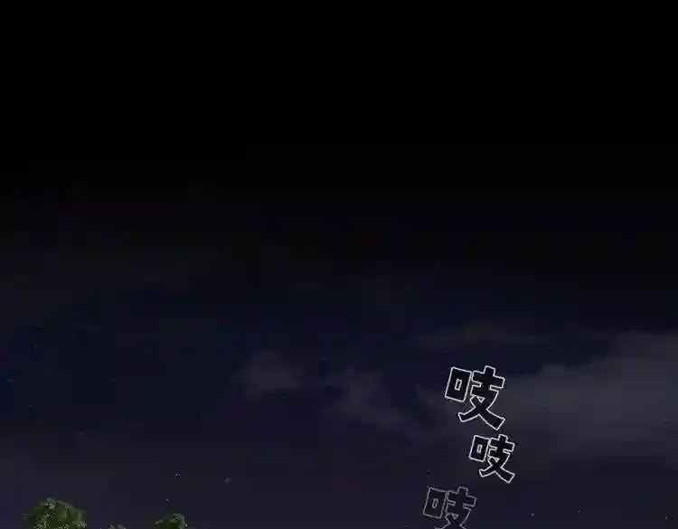 今天也似溜过 第二十话 今天也似溜过 第6页