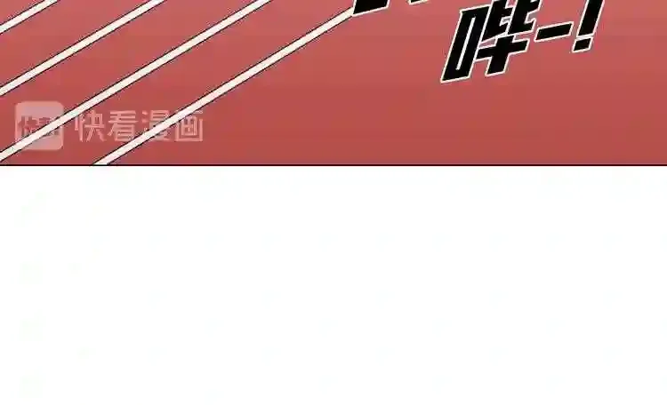 今天也似溜过 第二十话 今天也似溜过 第90页