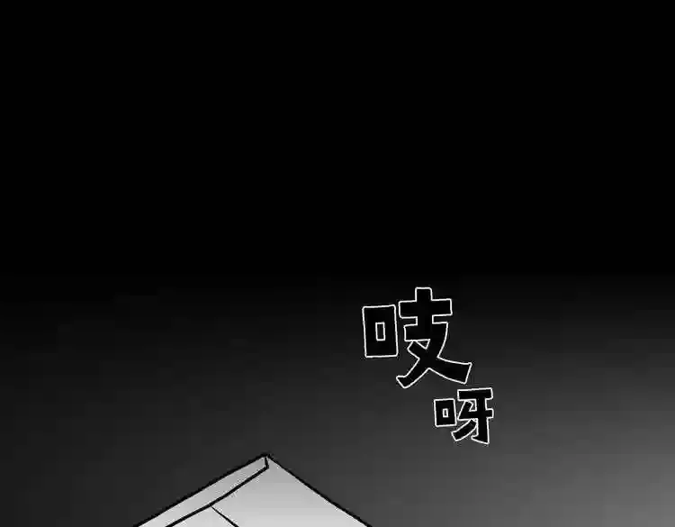 今天也似溜过 第二十话 今天也似溜过 第13页