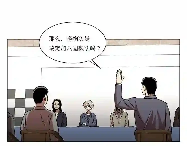 今天也似溜过 第二十话 今天也似溜过 第48页
