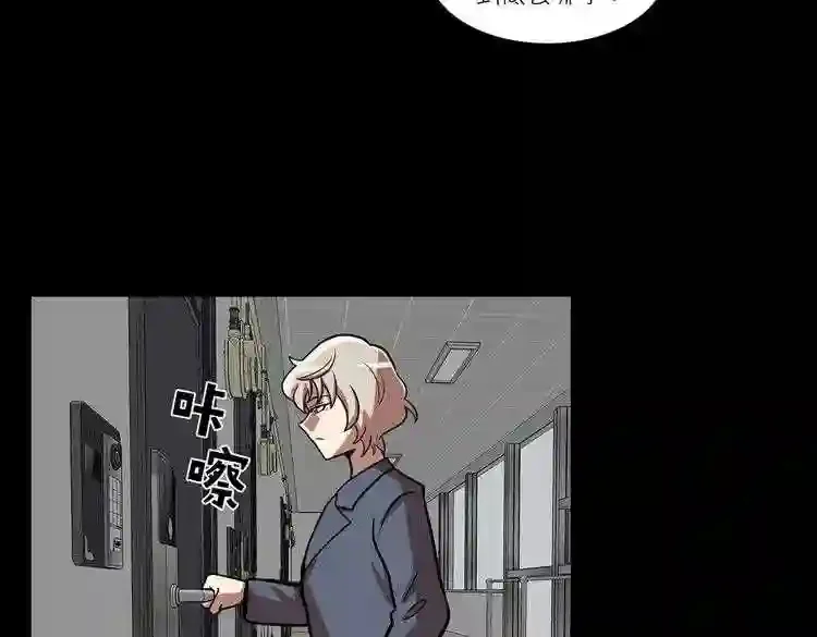 今天也似溜过 第二十话 今天也似溜过 第11页