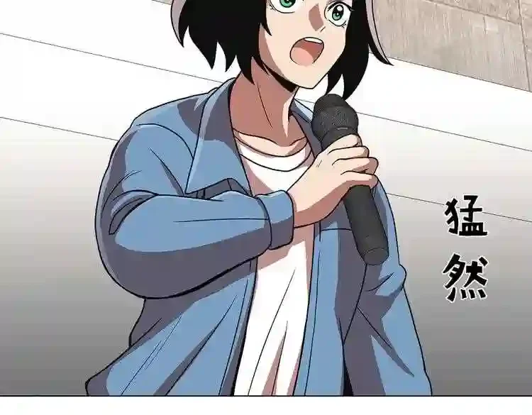 今天也似溜过 第二十话 今天也似溜过 第71页