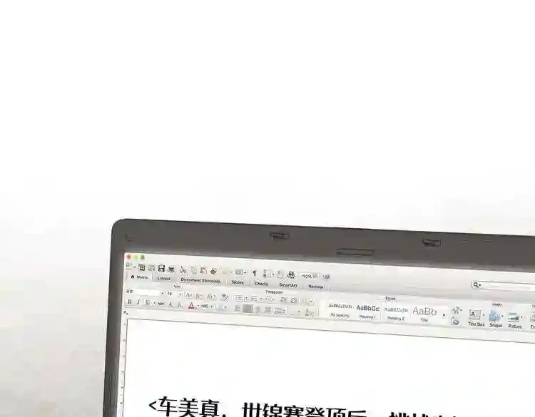 今天也似溜过 第二十话 今天也似溜过 第54页