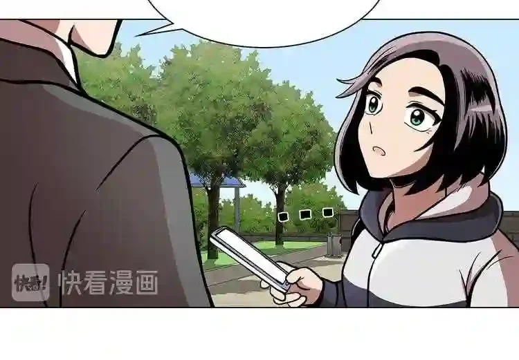 今天也似溜过 第二十话 今天也似溜过 第125页