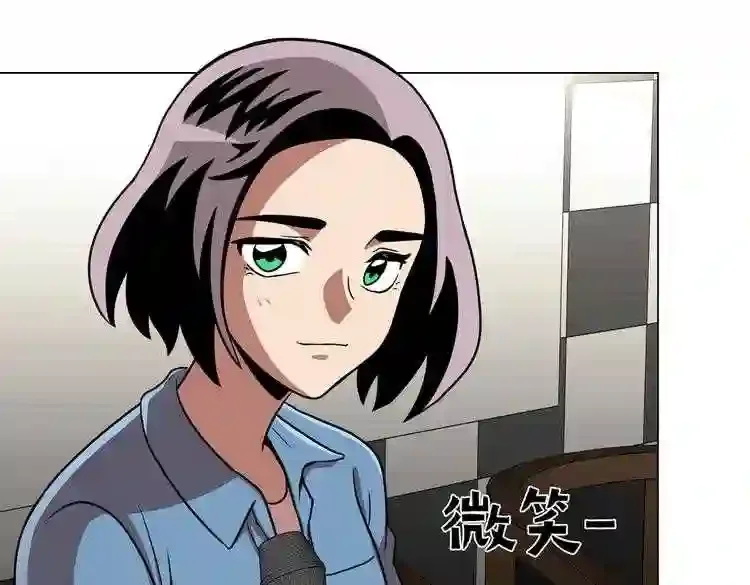 今天也似溜过 第二十话 今天也似溜过 第66页