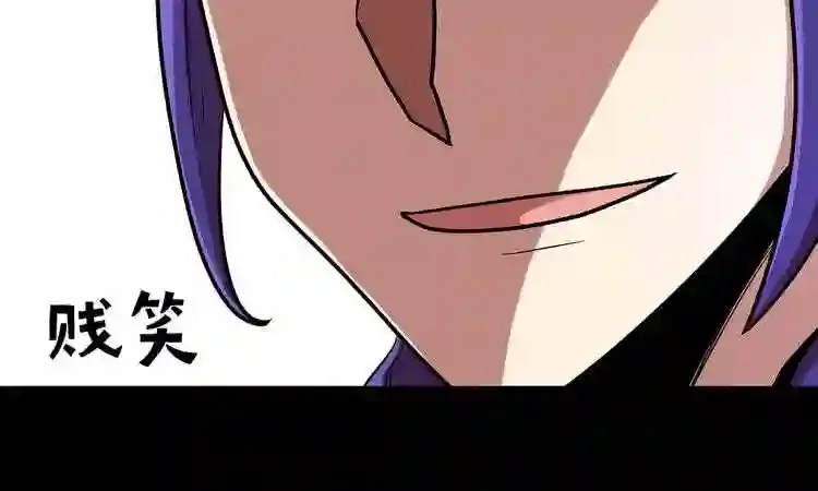 今天也似溜过 第二十话 今天也似溜过 第178页