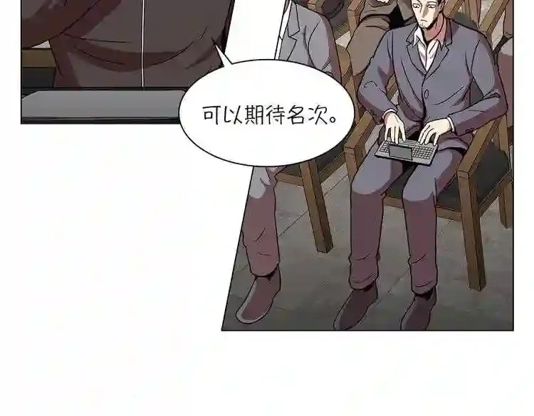 今天也似溜过 第二十话 今天也似溜过 第52页