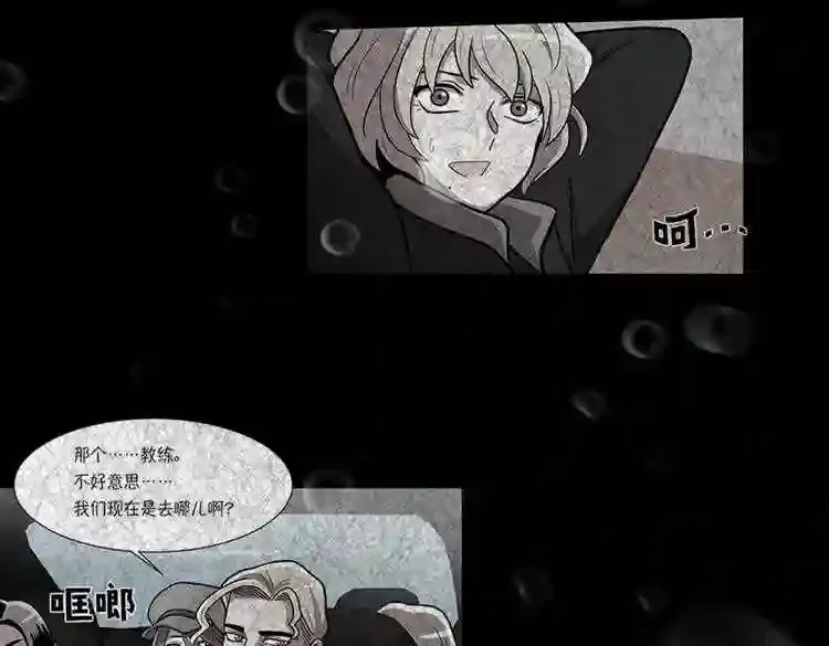 今天也似溜过 第二十话 今天也似溜过 第35页