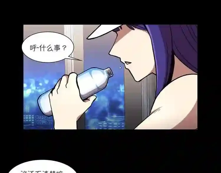 今天也似溜过 第二十话 今天也似溜过 第163页
