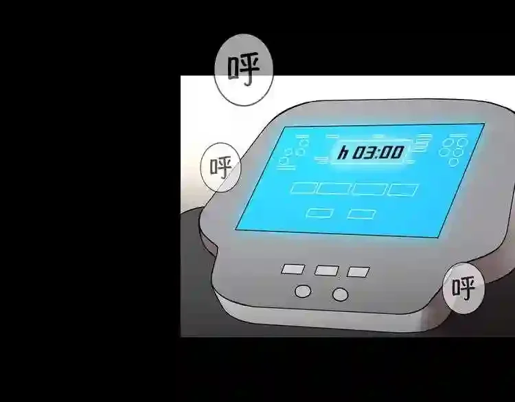 今天也似溜过 第二十话 今天也似溜过 第154页