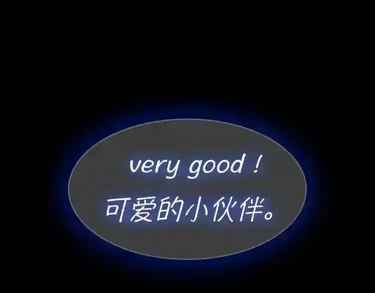 今天也似溜过 第二十话 今天也似溜过 第185页