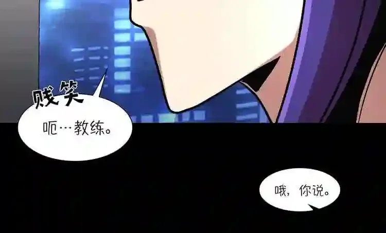 今天也似溜过 第二十话 今天也似溜过 第165页