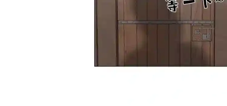 今天也似溜过 第二十话 今天也似溜过 第143页