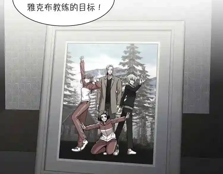 今天也似溜过 第二十话 今天也似溜过 第75页