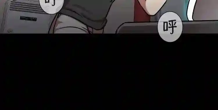 今天也似溜过 第二十话 今天也似溜过 第156页