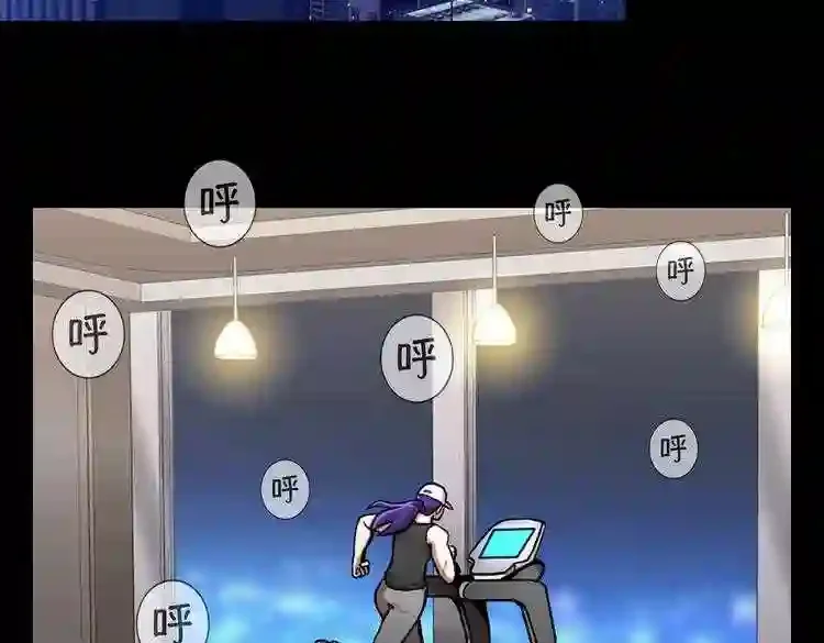 今天也似溜过 第二十话 今天也似溜过 第152页