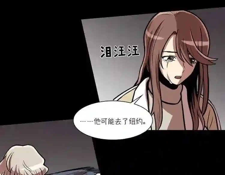今天也似溜过 第二十话 今天也似溜过 第41页
