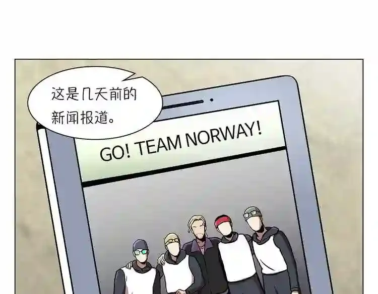 今天也似溜过 第二十话 今天也似溜过 第123页