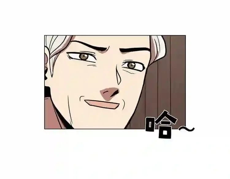 今天也似溜过 第二十话 今天也似溜过 第145页