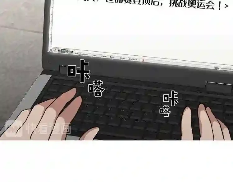 今天也似溜过 第二十话 今天也似溜过 第55页