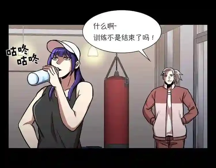 今天也似溜过 第二十话 今天也似溜过 第160页