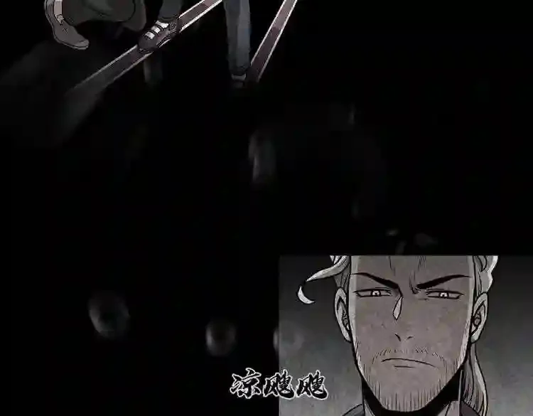 今天也似溜过 第二十话 今天也似溜过 第33页