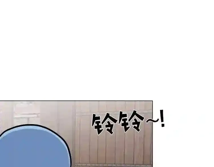 今天也似溜过 第二十话 今天也似溜过 第141页