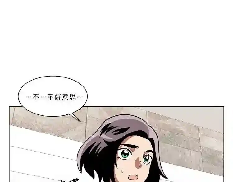 今天也似溜过 第二十话 今天也似溜过 第60页
