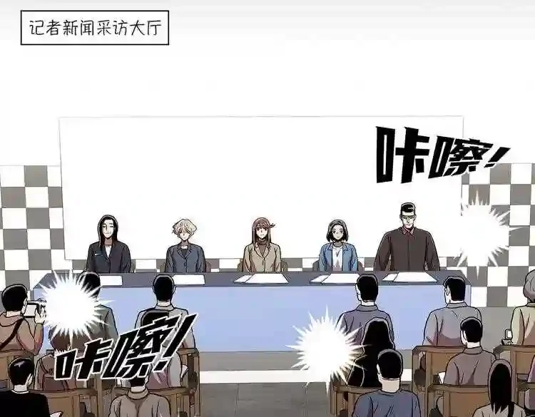 今天也似溜过 第二十话 今天也似溜过 第46页