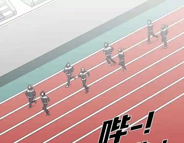 今天也似溜过 第二十话 今天也似溜过 第89页
