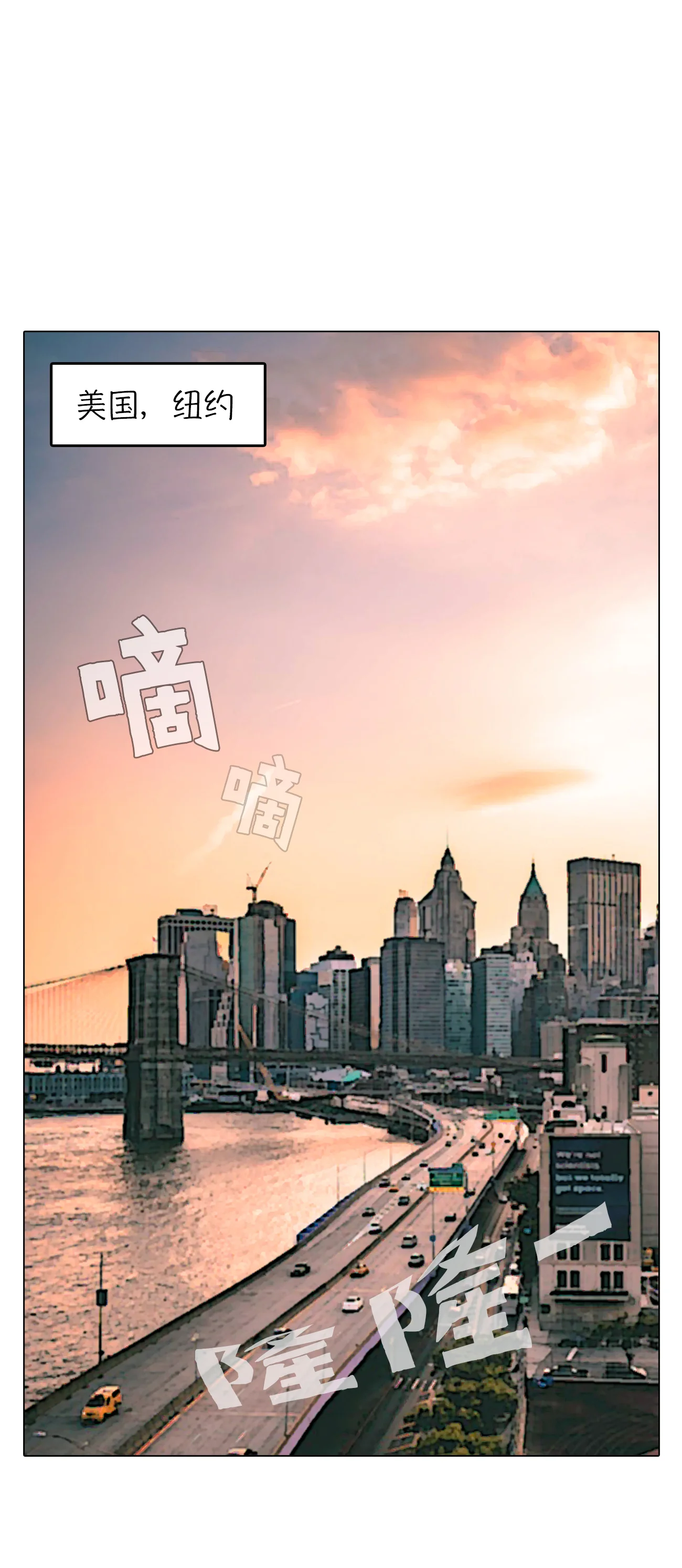 今天也似溜过 第二话 可以帮你妹妹 第11页