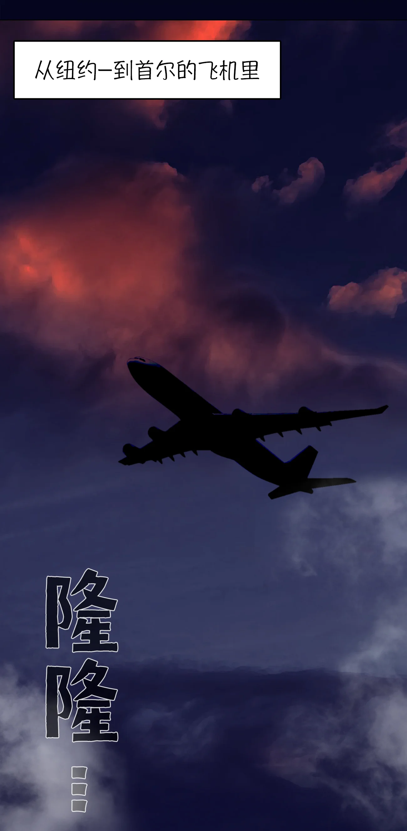 今天也似溜过 第二话 可以帮你妹妹 第25页