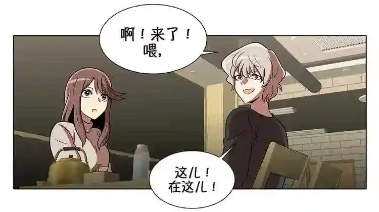 今天也似溜过 第十七话 我拿前三就和我交往 第25页