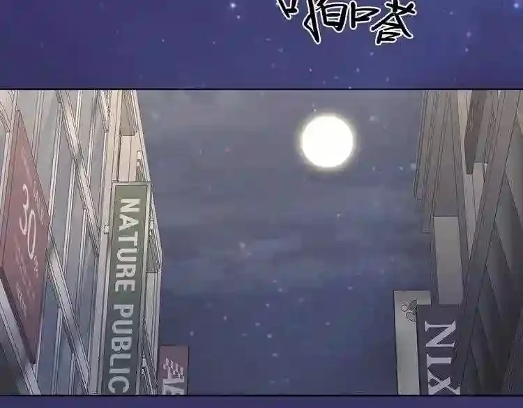 今天也似溜过 第十七话 我拿前三就和我交往 第7页