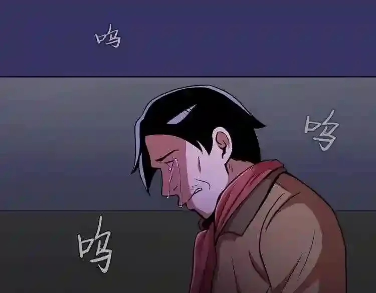 今天也似溜过 第十七话 我拿前三就和我交往 第73页