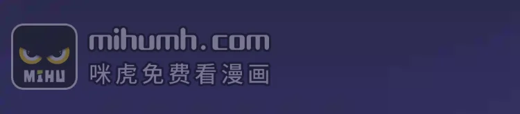 今天也似溜过 第十七话 我拿前三就和我交往 第85页