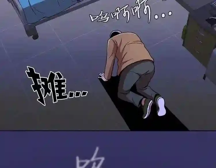 今天也似溜过 第十七话 我拿前三就和我交往 第76页