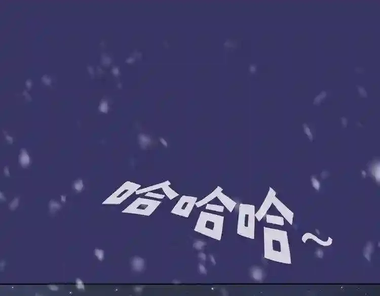 今天也似溜过 第十七话 我拿前三就和我交往 第61页