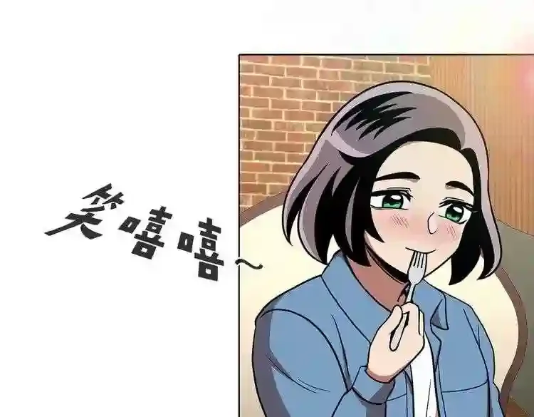 今天也似溜过 第十七话 我拿前三就和我交往 第42页