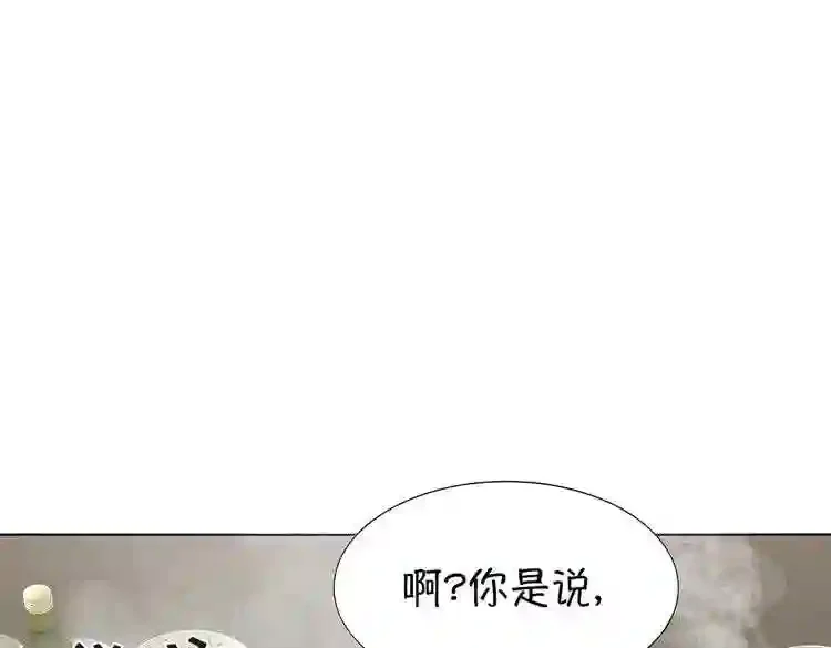 今天也似溜过 第十七话 我拿前三就和我交往 第34页