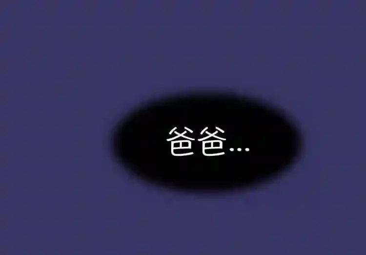 今天也似溜过 第十七话 我拿前三就和我交往 第70页