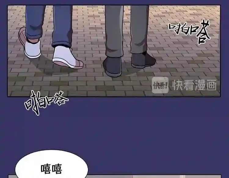 今天也似溜过 第十七话 我拿前三就和我交往 第9页