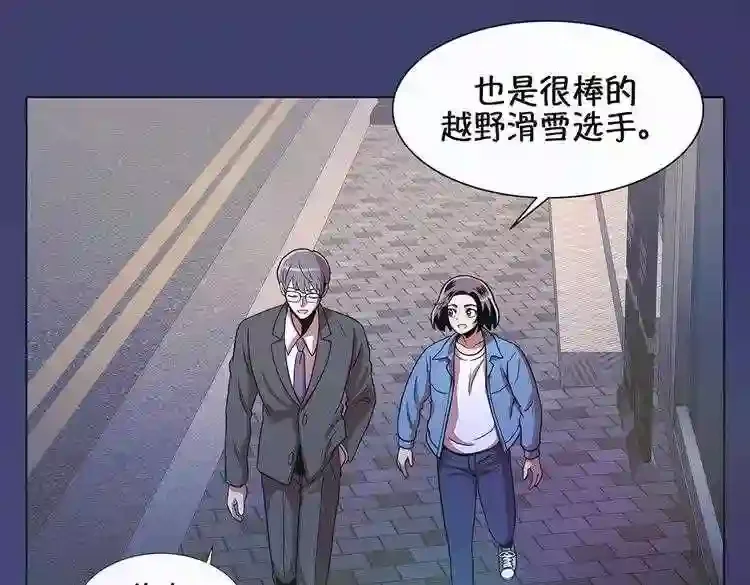 今天也似溜过 第十七话 我拿前三就和我交往 第14页