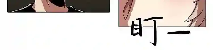 今天也似溜过 第十七话 我拿前三就和我交往 第49页
