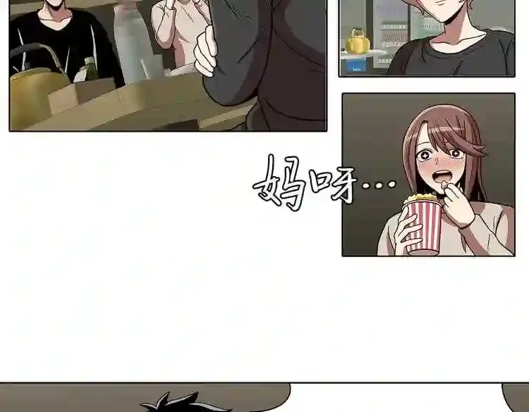 今天也似溜过 第十七话 我拿前三就和我交往 第51页