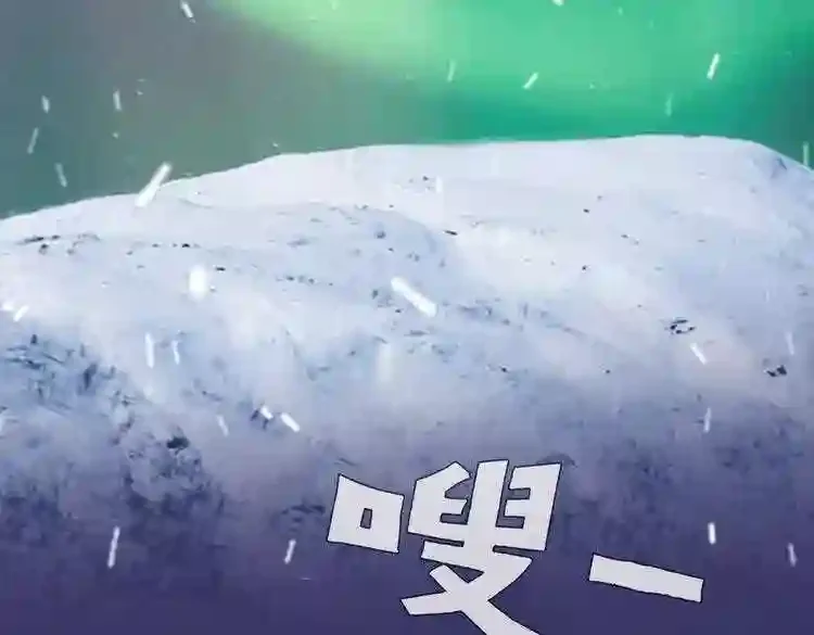 今天也似溜过 第十七话 我拿前三就和我交往 第88页
