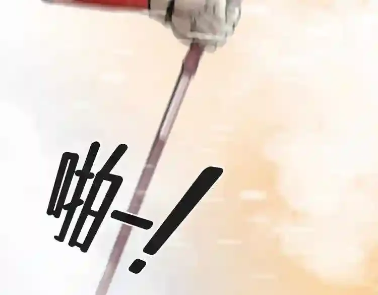 今天也似溜过 第十九话 展现真面目 第80页