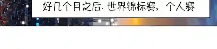 今天也似溜过 第十九话 展现真面目 第9页