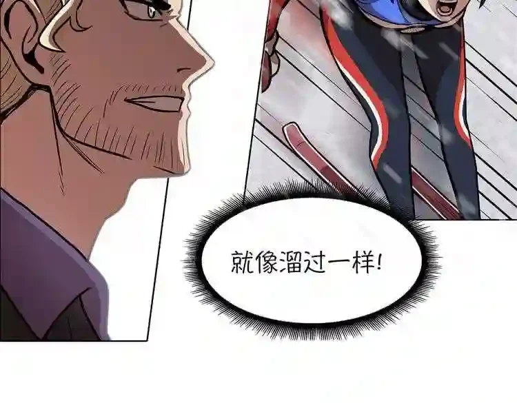 今天也似溜过 第十九话 展现真面目 第45页