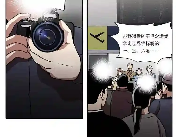 今天也似溜过 第十九话 展现真面目 第162页